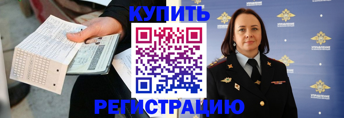 регистрация для школы в Урайе