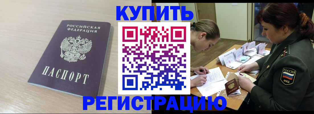 найти адрес прописки в Урайе