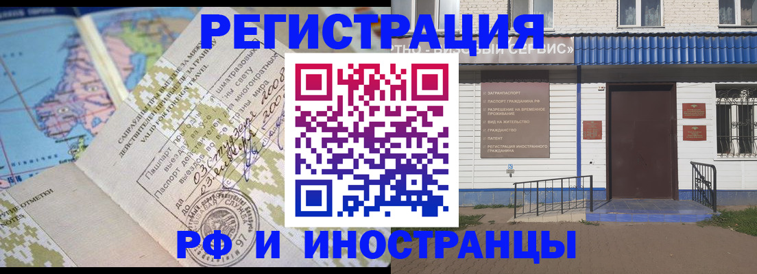 прописка ребенка в Урайе